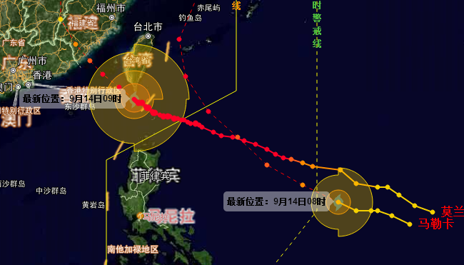 第14號臺風“莫蘭蒂”(超強臺風級)來襲