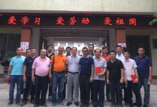 韶關南雄幫扶助學活動