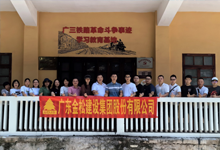 七一建黨節(jié)暨金松第二季度生日會(huì)研學(xué)活動(dòng)